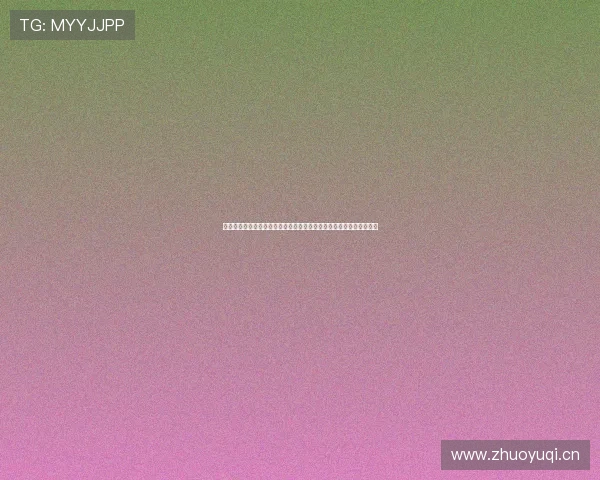 哈登正式回归休斯敦火箭官宣细节曝光新赛季前景引热议全面解析动向