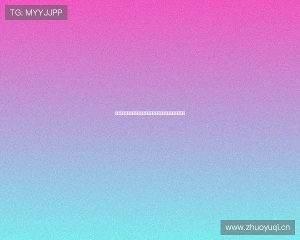 无插件高清体育直播平台全新体验让您畅享每一场赛事精彩时刻